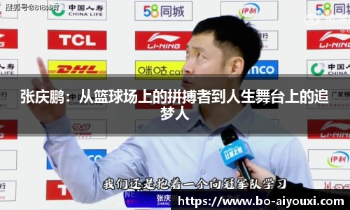 爱游戏