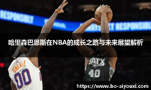 爱游戏官方入口