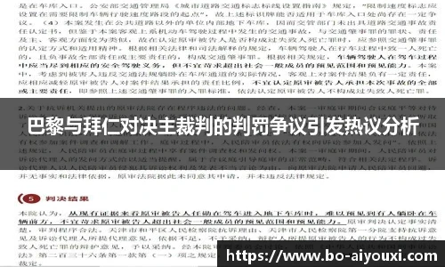 爱游戏