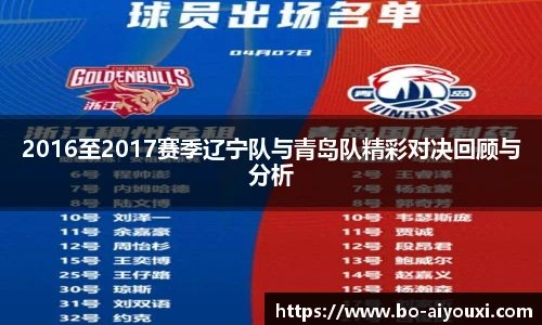 爱游戏