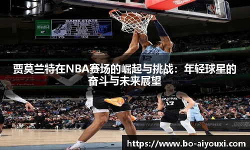 爱游戏登录入口