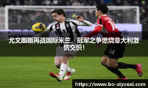 爱游戏登录入口